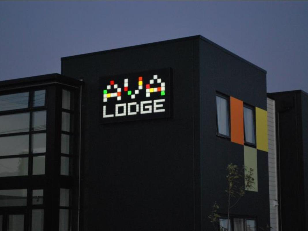 Ava Lodge โลเวอร์ฮัท ภายนอก รูปภาพ